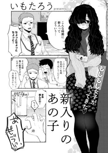 Shiniri no ano ko cover