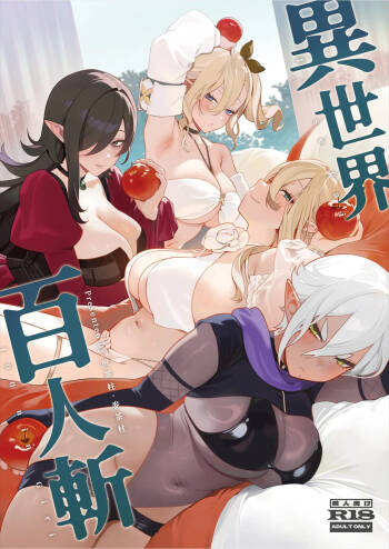 Isekai 100-nin Giri cover