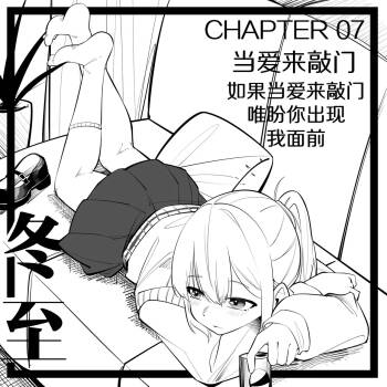 7.当幸福来敲门！ cover