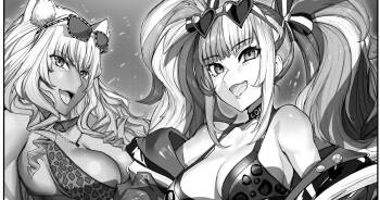 《健全辣妹》 cover