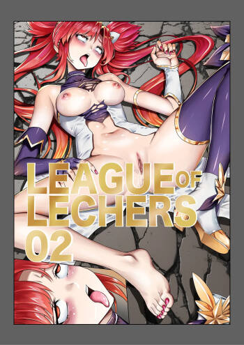 League of Lechers 02 cover
