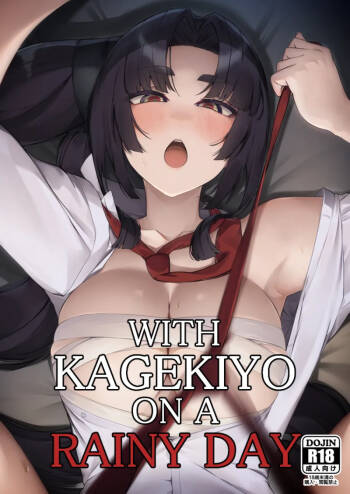 Kagekiyo to Ame  | With Kagekiyo on a rainy day cover