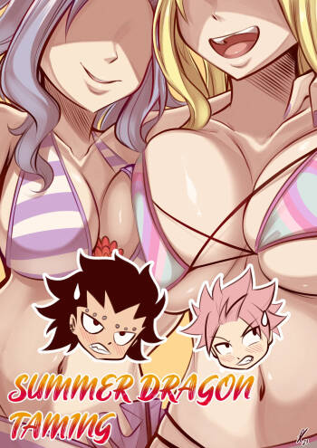 Summer Dragon Taming Doujin cover