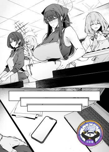 Saori cover