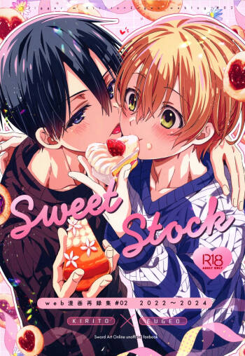 Sweet stock cover