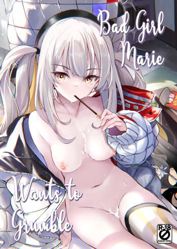 Warui Ko Marie wa Guchiritai | Bad Girl Marie Wants to Grumble cover