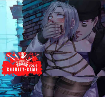 Charity Game Chapter 6 cover
