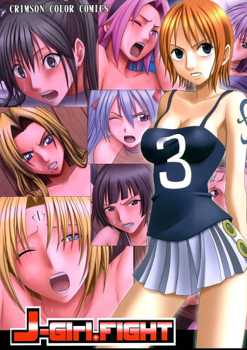 J-Girl. FIGHT cover