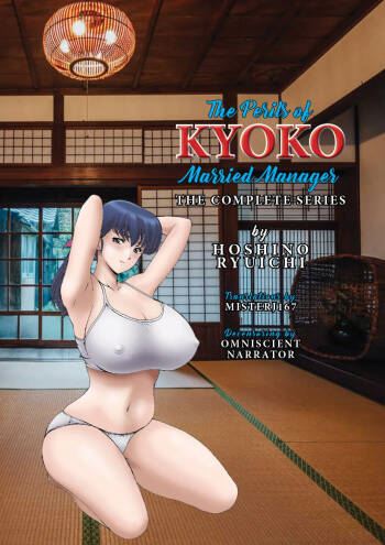 Hitozuma Kanrinin Kyoko | The Perils of Married Manger Kyoko-Complete cover