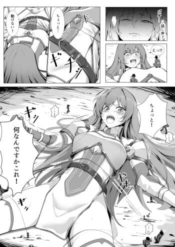 依頼絵 cover