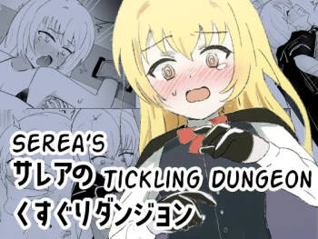Serea‘s Tickling Dungeon cover