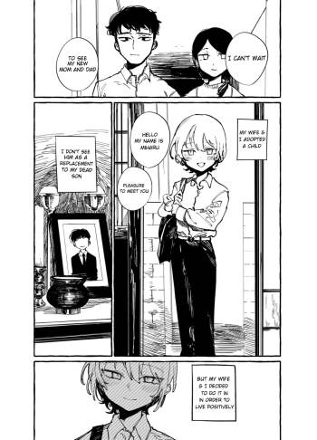 There Is An Element of Incest cover