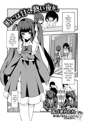 Toki ni wa Amaku, Atsui Yoru o. cover