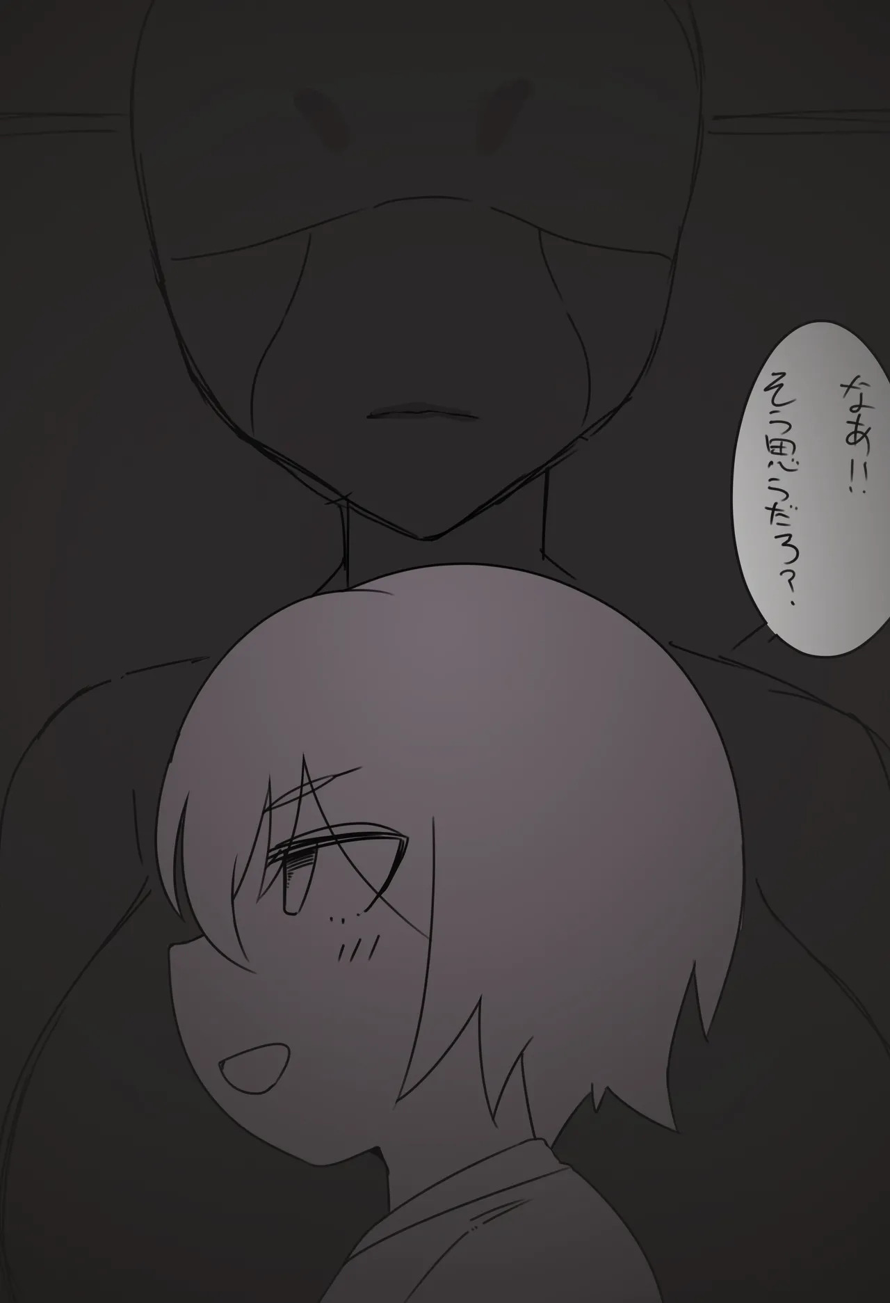 搾精廃墟～人外に精を根こそぎ搾り取られる男の子たち～ page 5 full