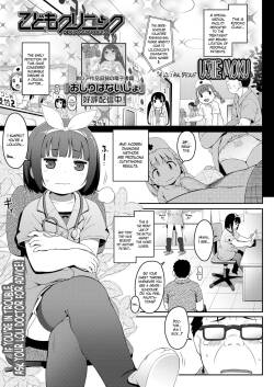 [Ujiie Moku] Kodomo Clinic (COMIC LO 2019-12) [English] [The Blavatsky Project] [Digital]