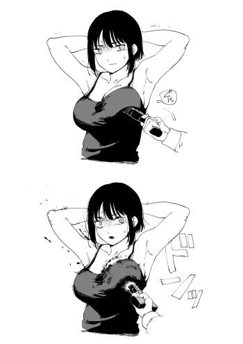 銃×おっぱい cover