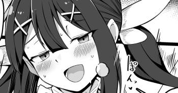 This Month‘s Erotic Manga cover