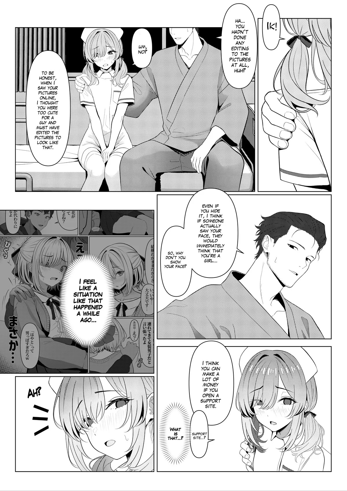Doctor's surgical records 2 page 10 full