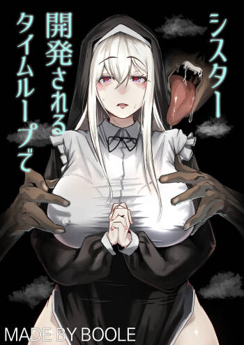 Time Loop de Kaihatsu Sareru Sister cover