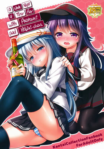 Horoyoi Akatsuki Hibiki-chan to Hitobanjuu. | A Whole Night of Typsy Play with Akatsuki and Hibiki-chan. cover
