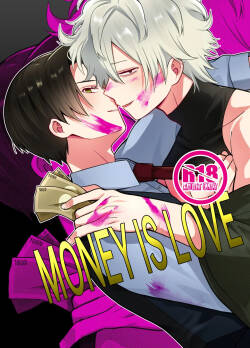 [ポメの行進(鯨カブト)] MONEY IS LOVE