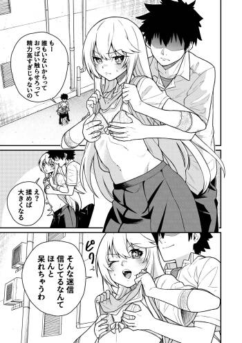 Bust Upper 1~６ cover