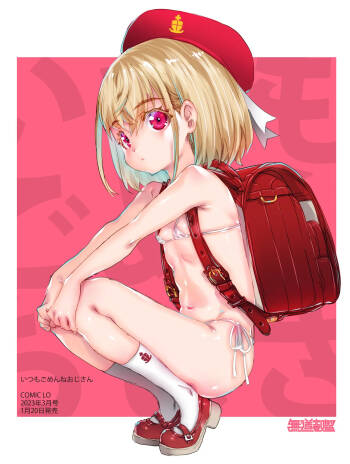 Itsumo Gomenne Oji-san | The Ever-Apologizing Oji-san cover