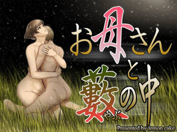 Okaa-san to Yabu no Naka cover