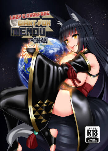 Lazy & Carefree Giant Fox Menou-Chan cover