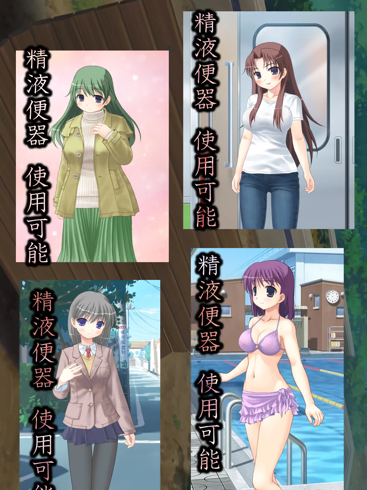 精液便所の使い方 page 3 full