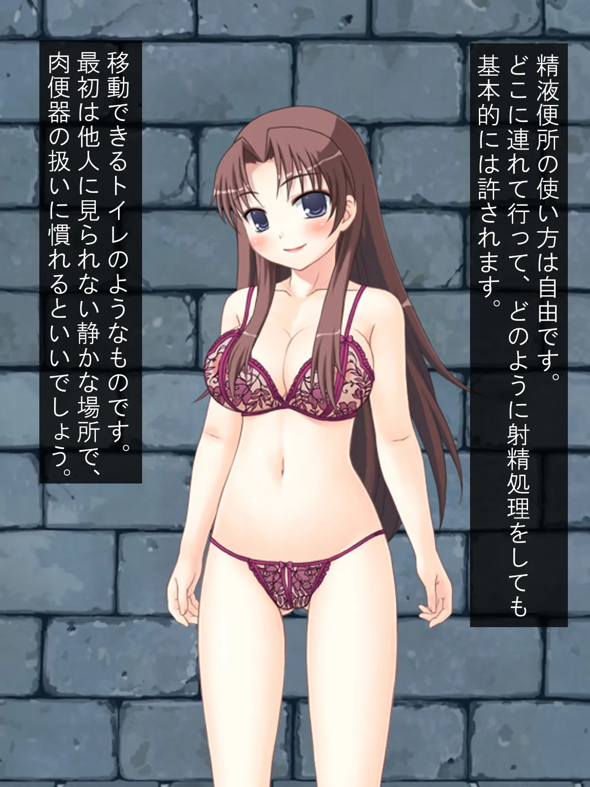 精液便所の使い方 page 6 full