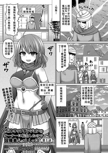 COMIC AUN Kai Vol. 34 cover
