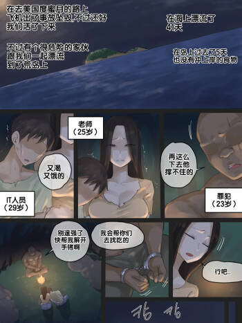 Honeymoon cover