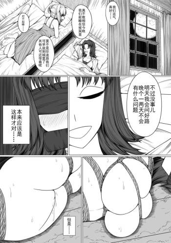 猫 cover