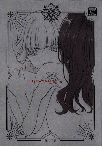 CAT CLAW MAKES ~Neko no Tumeato~ cover