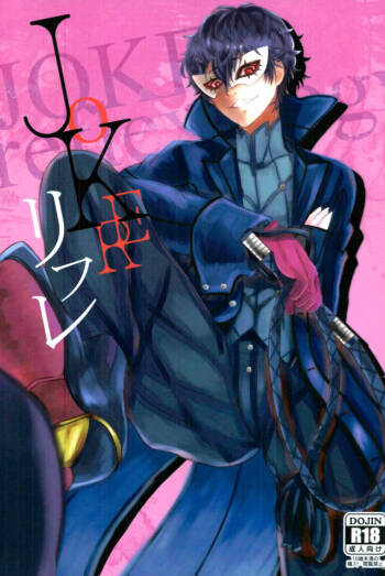 -  JOKER Refle - cover