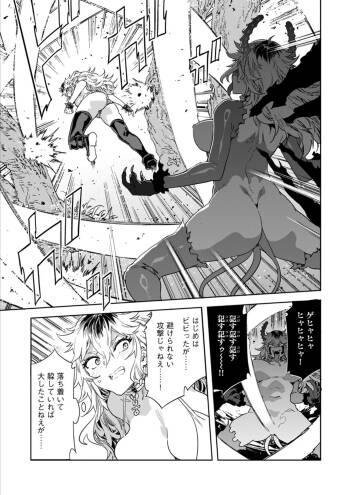 Luvslave Ch.33 cover