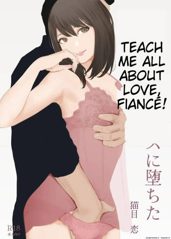My Fiance Fell Into Sex cover