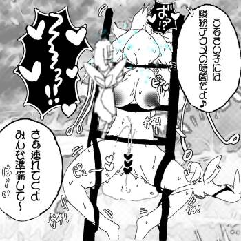 あ~るぐれい 妖精の泉へようこそ！ cover