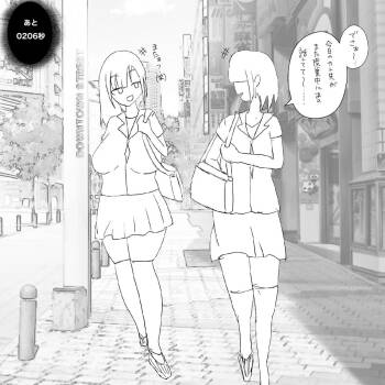 呪いの装備育成バイト（強制） cover
