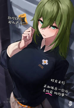 [Xize9247] 启明星姐姐 [chinese][小安个人汉化][代传]