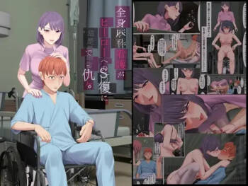 Zenshin Masui Kango ga Hero e no Fukushuu ni Saiteki de Aru Wake cover