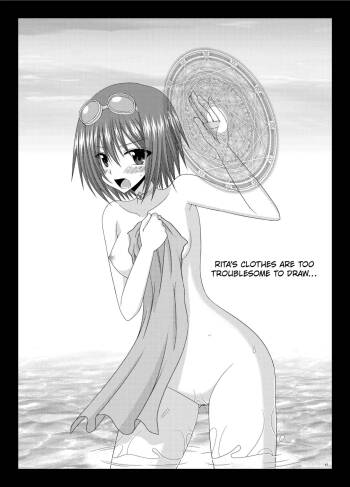 Mangetsu San Tan   chapter 2 cover