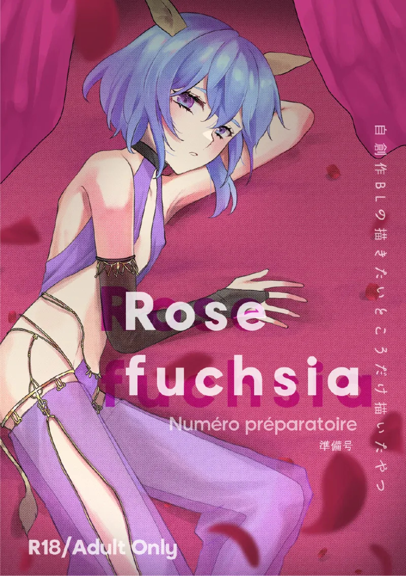 Rose fuchsia page 1 full