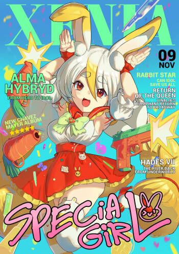I Sold My Body to a God Chapter 18 cover
