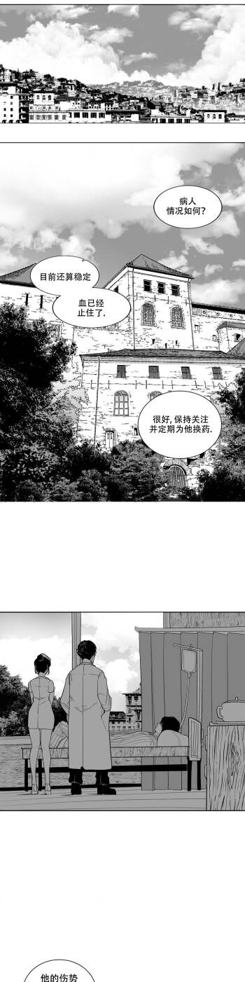 迷宫干  后日谈 cover