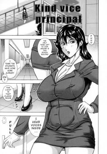 Yasashii Kyoutou Sensei | A Kind Viceprincipal cover