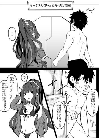 テノチティトラン cover