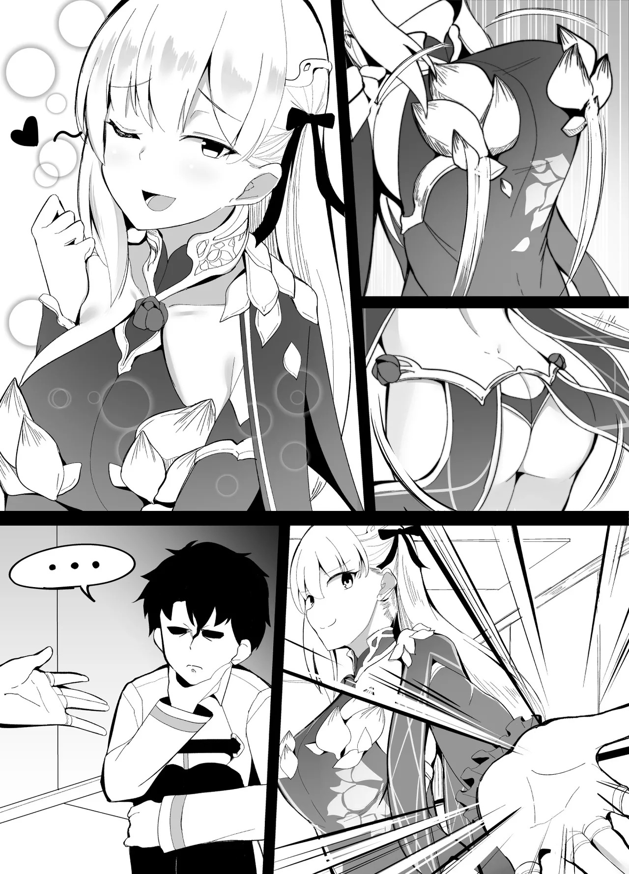 どっちの女神ショー page 2 full