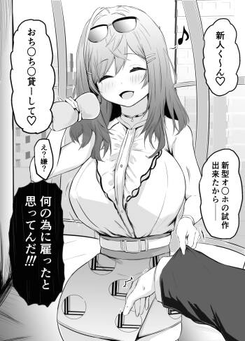 本番 cover